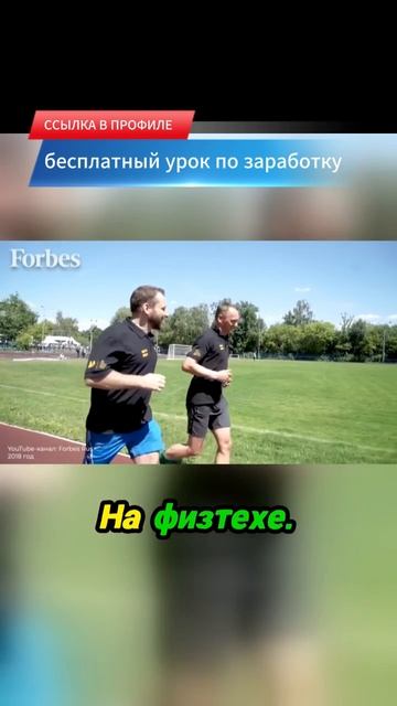 от комнаты в общаге до 5 миллионов доллоров