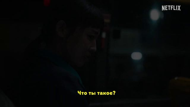 Паразит_ Серые _ Русский трейлер (Субтитры) _ Сериал 2024 (Netflix)
