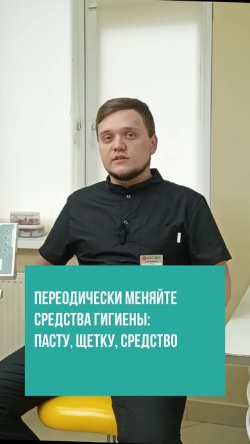 Как поддерживать здоровье десен с протезом