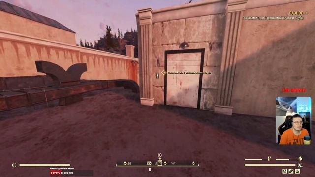 Fallout 76! Давно не играл! Решил побегать! Часть 2