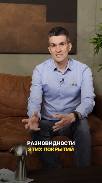 Проверь себя за 60 секунд! Что нужно делать до начала ремонта?