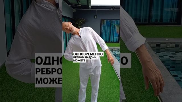 Простое желчегонное упражнение, которое делают в восточных клиниках!