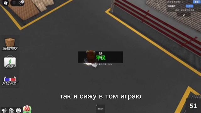 Играю с от 1 лица...... получилось ?