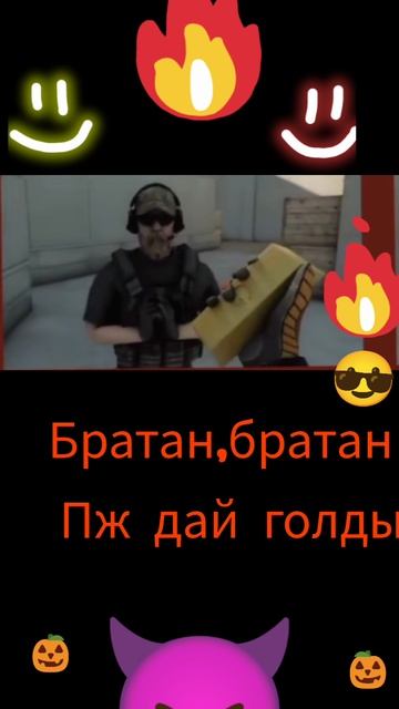 *★э братан братан дай голды мне★*
это анимация делалась долго💠