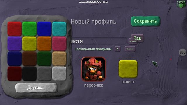 BombSquad Прохождение 2 часть