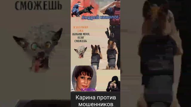 Разносы мошни от Карины!