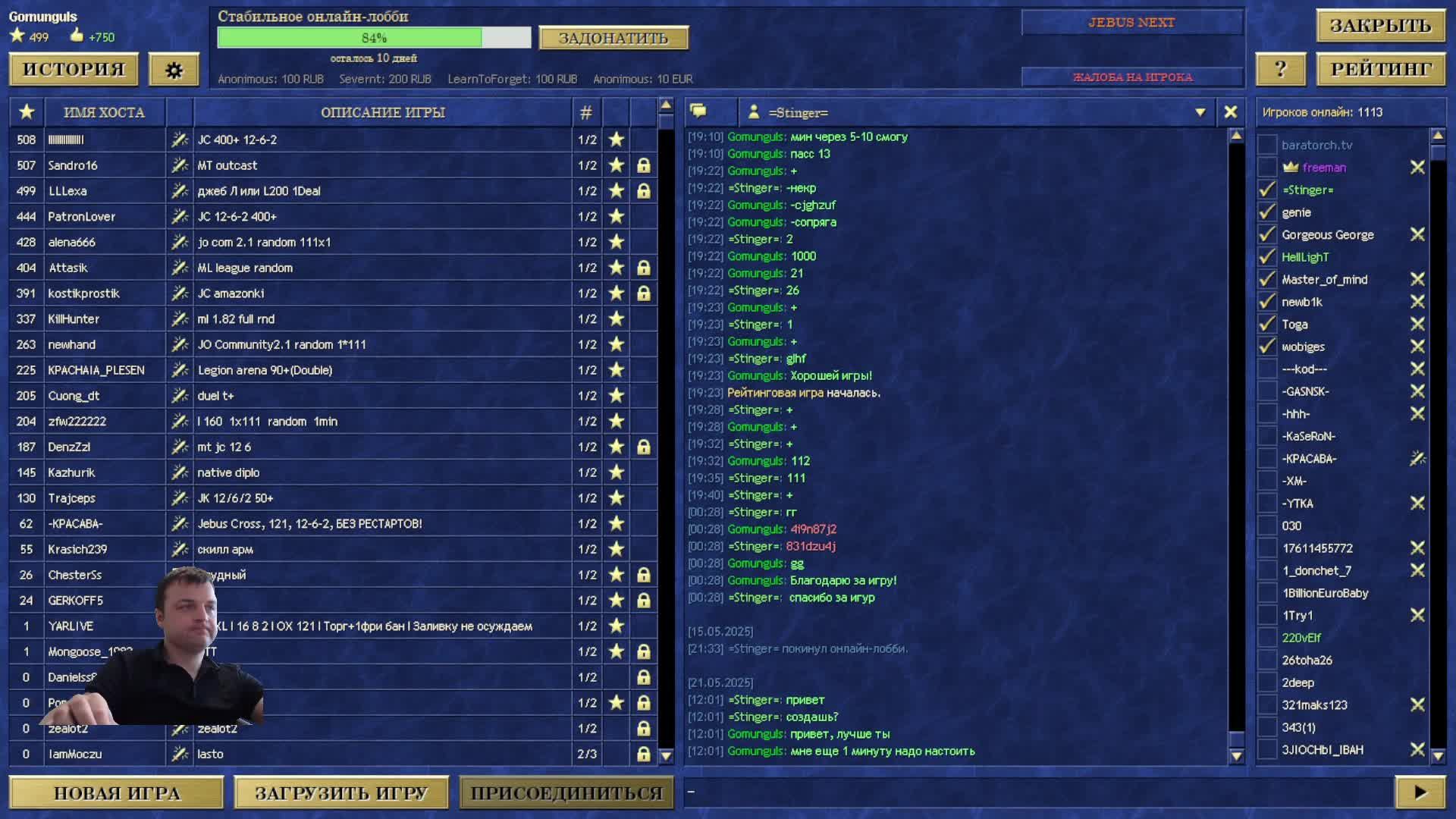 MAD LM 2 от @3lander_ vs @akaStinger