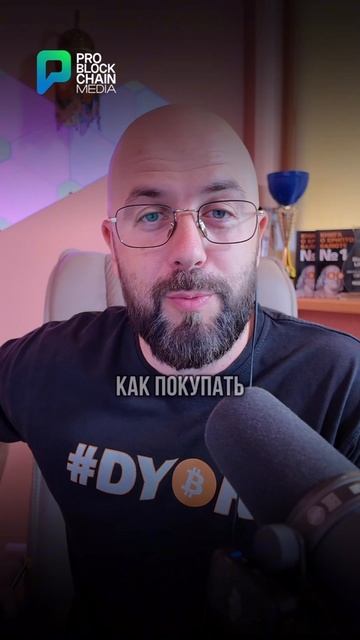 Bitcoin может стоить $500.000 до 2028 года