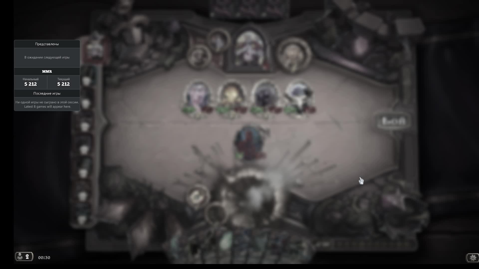 Hearthstone