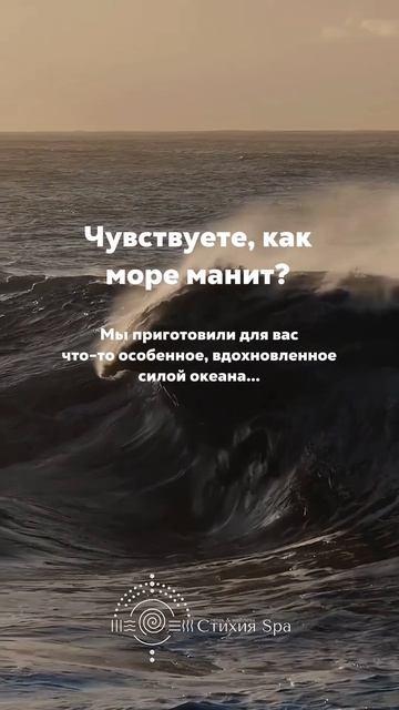 Морская формула стройности: ваше тело скажет вам спасибо! 🌊