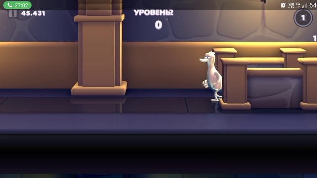 игра