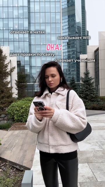 Как с многозадачностью