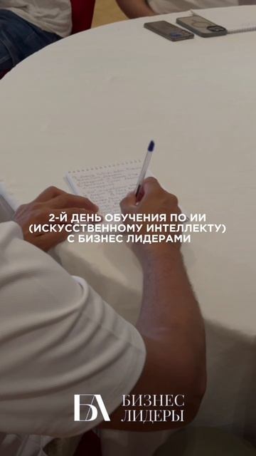 Обучение по ИИ (искусственному интеллекту)! День второй!