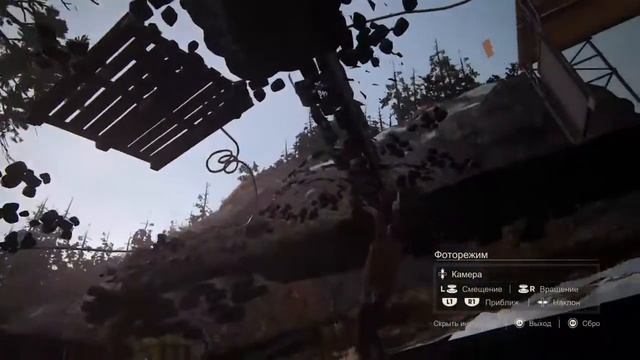 Uncharted™ 4: Путь вора_Клевые текстуры