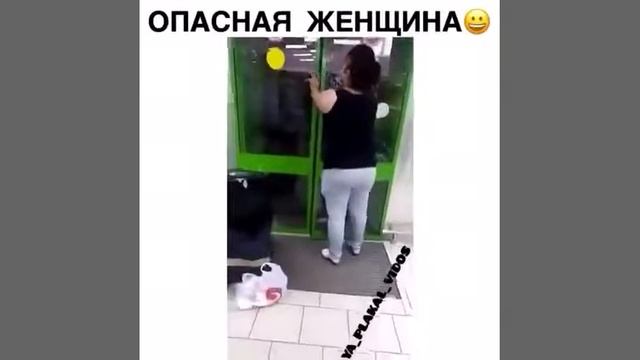 Огонь баба
