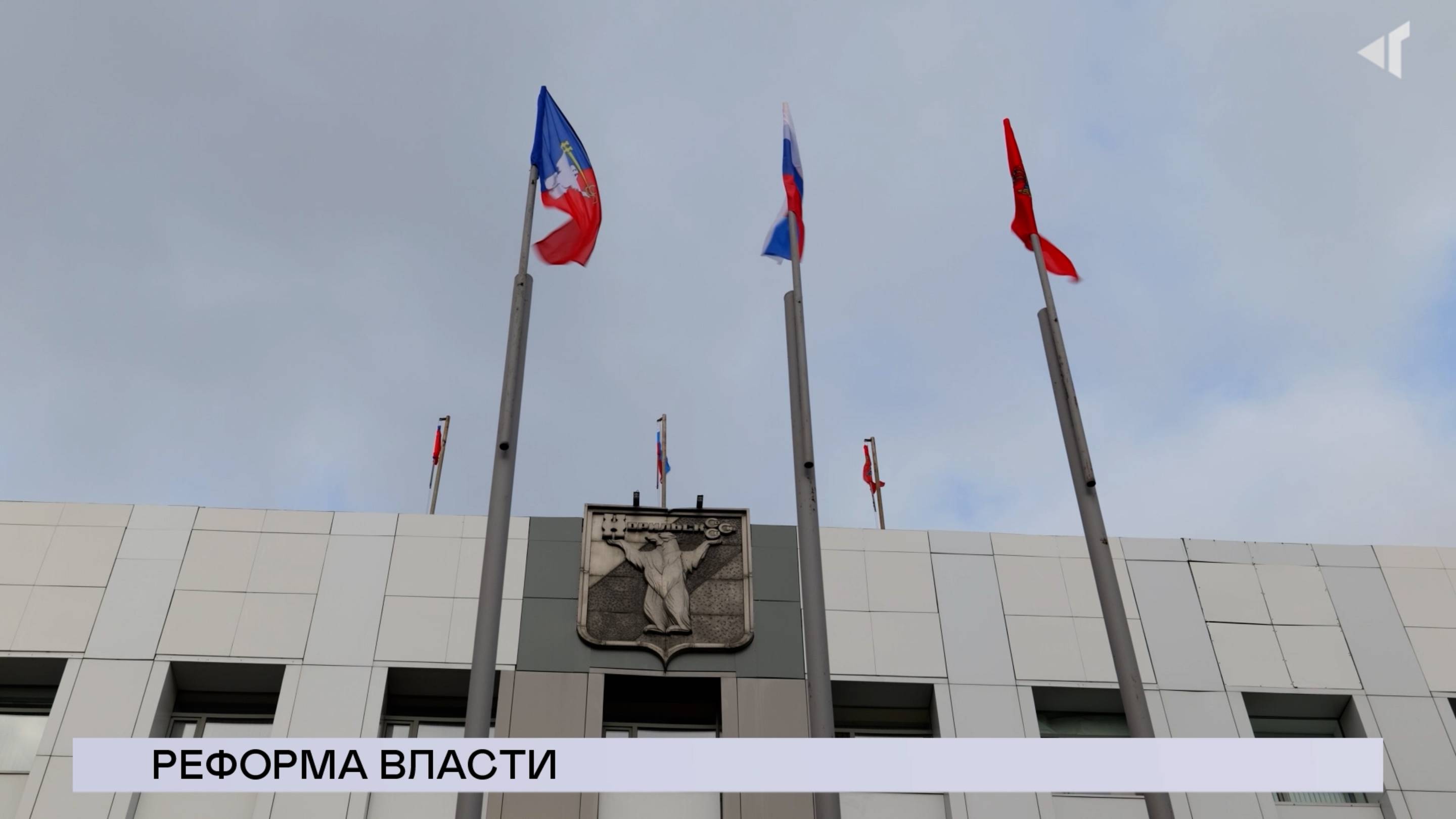 НОВОСТИ СЕВЕРНОГО ГОРОДА, 21.05.2025