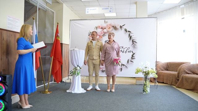 Иван и Ирина 26.09