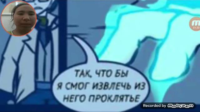 Реакция черепашки ниндзя новая жизнь часть 8