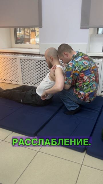 Применение метода Юмейхо в работе с проблемами позвоночника!