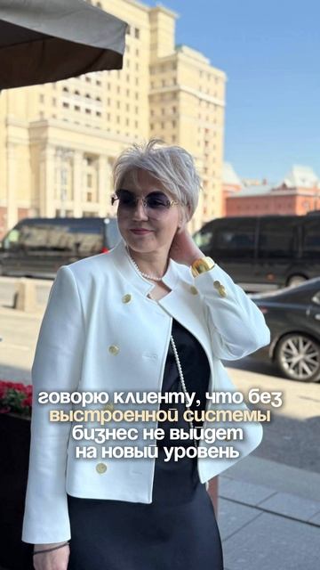 Бизнес, команда, система — стратегия, рост, эффективность, лидерство, результат!