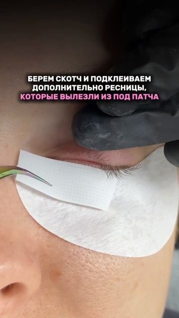 Важные правила по установке патча!