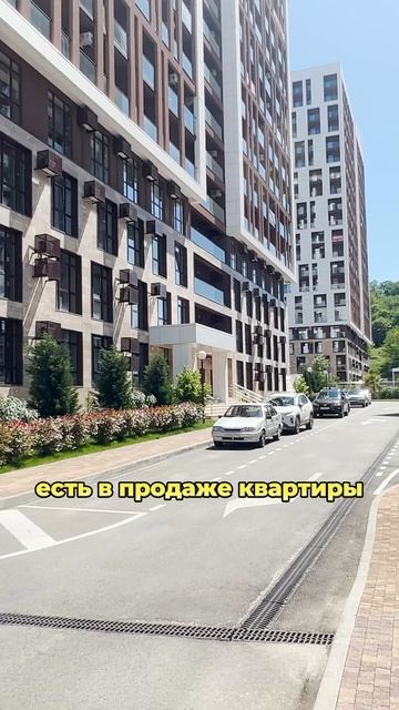 ЖК «Аллея Парк» рядом с морем в Сочи! #жизньвсочи #недвижимость #инвестициивсочи #квартира #сочи