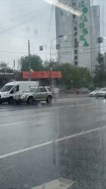 🌧️Сильный ливень и ветер накрыл несколько районов Москвы💨