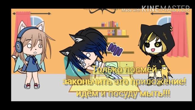 Прикол а я у мамы принцесса `UwU`