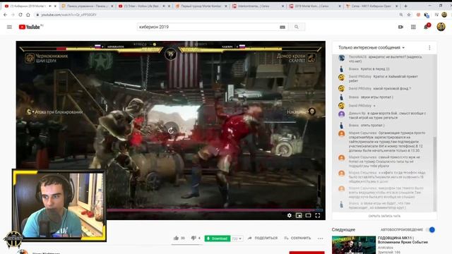 ГОДОВЩИНА MK11 | Вспоминаем Яркие События
