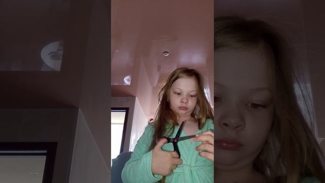 второй день