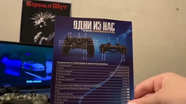 Обзор на игры PS4. RDR2, Spider-man, The last of us