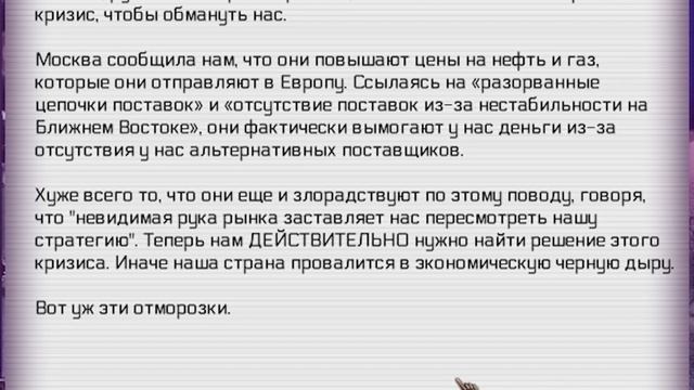 ГЕРМАНИЯ в СОВРЕМЕННОСТИ! КАКОЙ ПУТЬ ВЫБРАТЬ?! (The Fire Rise