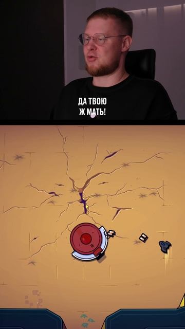 Месть