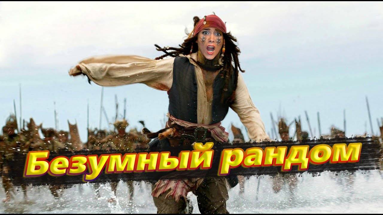 ИГРАЮ ВПЕРВЫЕ В МИР КОРАБЛЕЙ | БОРОЗДИМ МОРЯ И ОКЕАНЫ