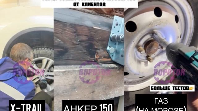 Гайковерт 1500NM усиленный аккумуляторный комплект