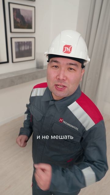 Танцевать и не мешать соседям снизу? Да, это реально - используй звукоизоляцию ТЕХНОФЛОР СТАНДАРТ
