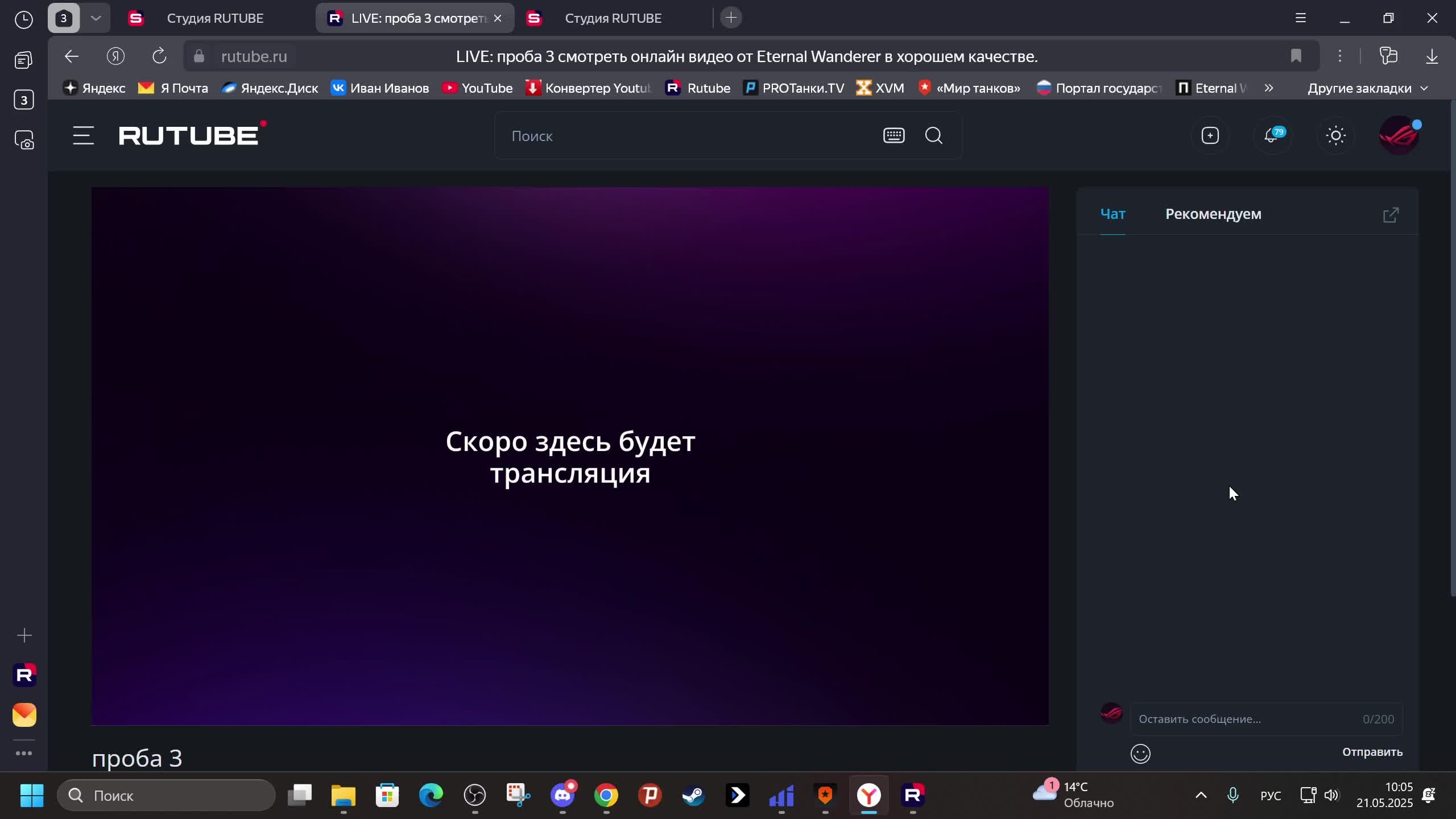 проба 3