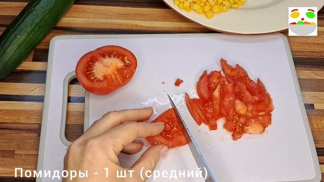 САЛАТ из пекинской капусты с ветчиной "РАДУГА"