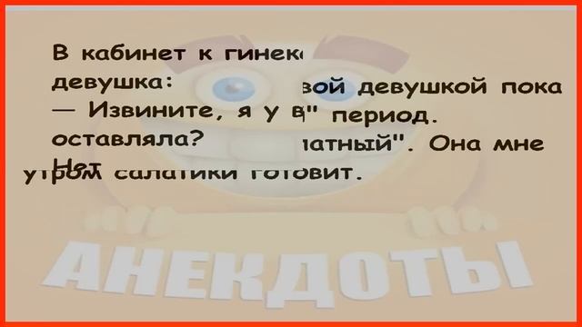 РУССКИЕ АНЕКДОТЫ, которые поймут только у нас! 🇷🇺🤣
