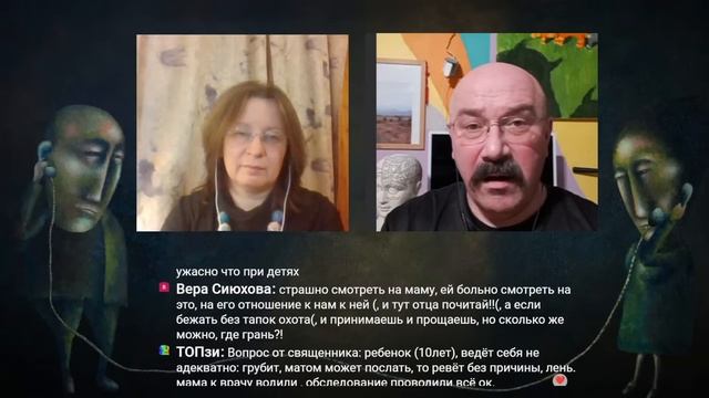 Взрослые дети не хотят взрослеть. Что делать?  Эфир с психотерапевтом Константином Ольховым