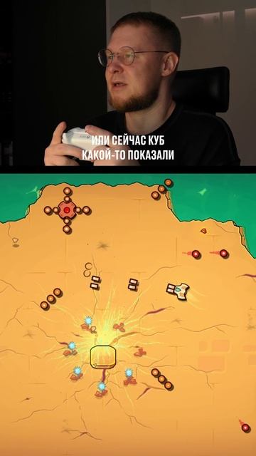 Хороший приём игрового дизайна