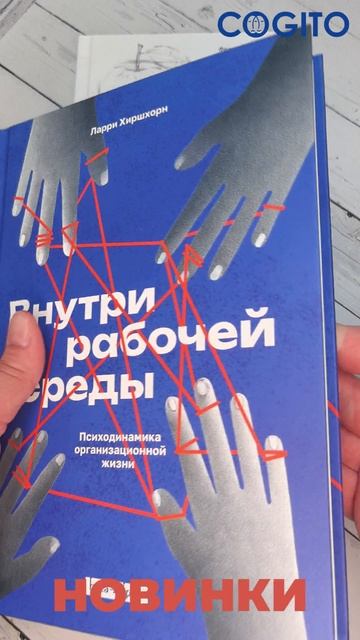 Новинки