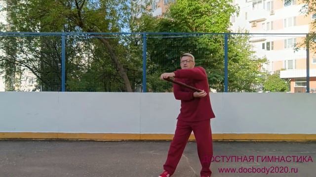 Упражнения с борцовской палкой длиной 60 см (13)