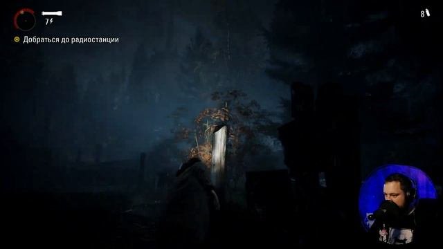 Облава | Прохождение Alan Wake Remastered #04