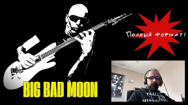 Joe Satriani - Big Bad Moon (Cover)