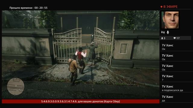 Read dead redemption 2 Прохождение на Русском.Пиар бесплатно.)