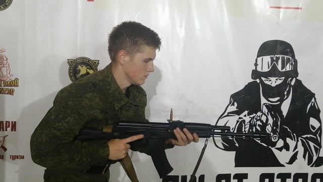 Упражнение для стрелка патрон