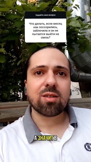 💔 После ссоры мужчина НЕ ПЫТАЕТСЯ выйти на связь: что делать? #психология #отношения #расставание