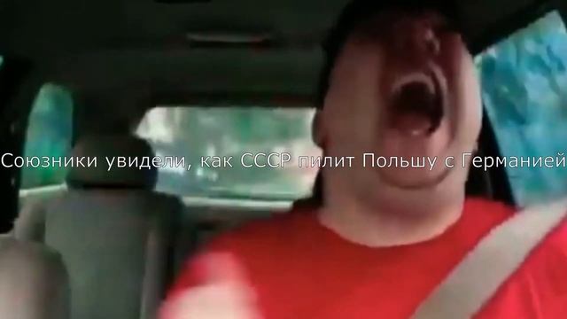 Союзники би лайк