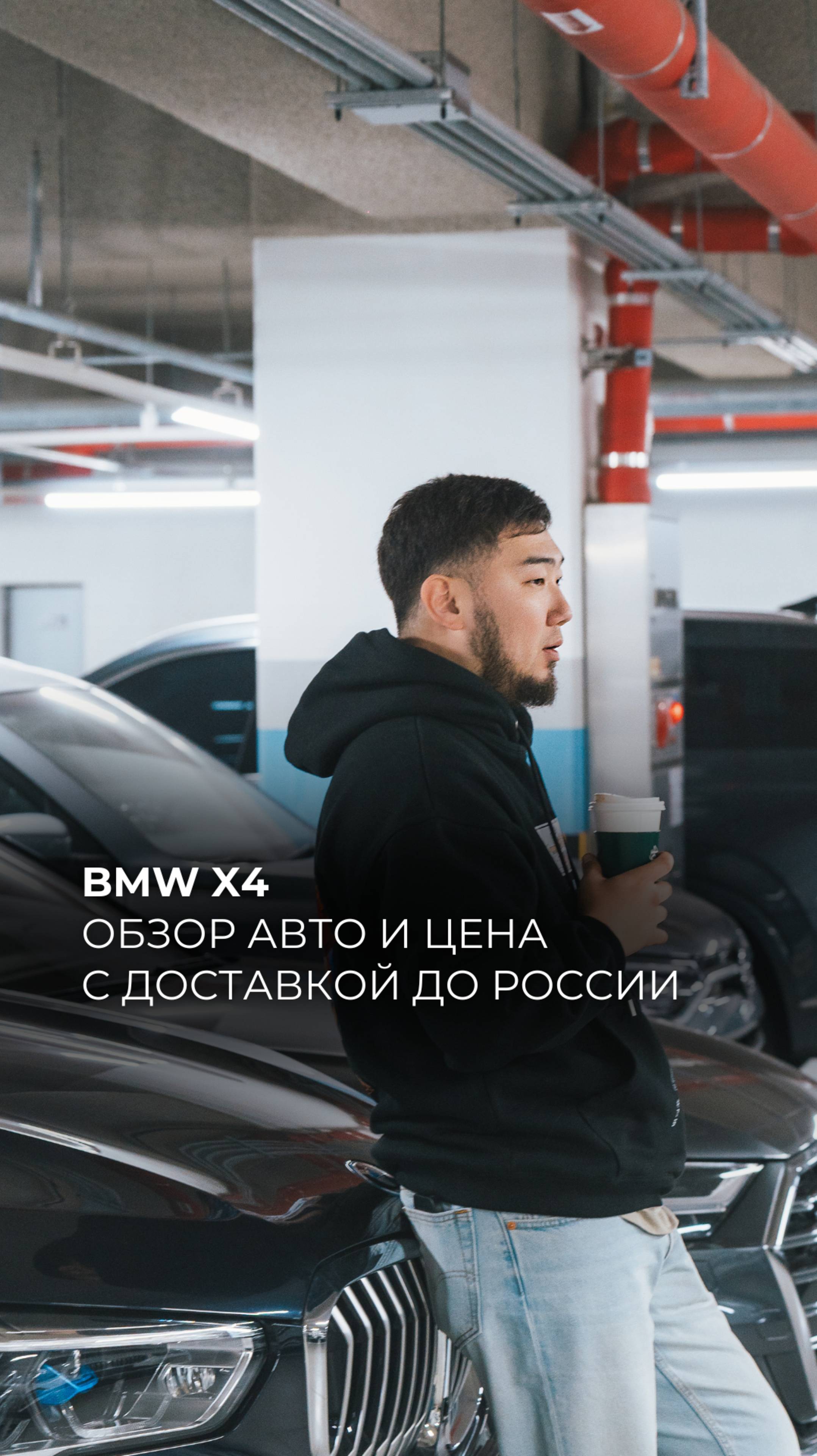 🇰🇷🚘 Бесплатный расчёт стоимости авто из Кореи и консультация на нашем сайте 🔗 www.lvl-cars.ru